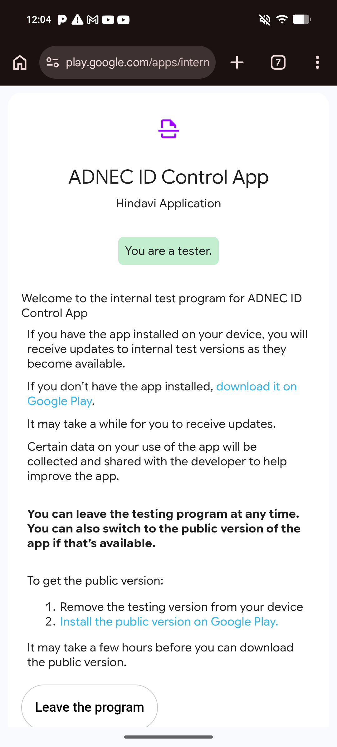 Google Play internal tester join page